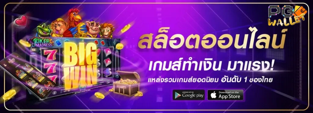 สมัครสล็อตpgไม่มีขั้นต่ํา